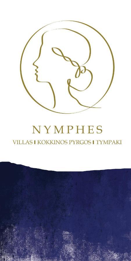 Aether By Nymphs Residence II Kokkinos Pirgos Exterior photo
